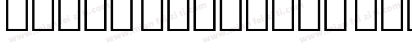 Awami Nastaliq Beta2字体转换